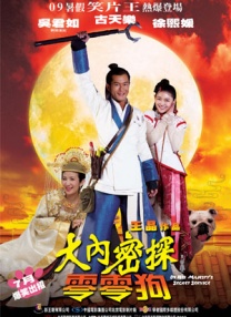 《终极斗士1》电影免费观看